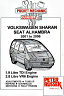 Volkswagen Sharan & SEAT Alhambra
 2001-2006