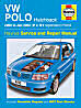 Haynes - VW Polo Hatchback 2000-Jan
 2002 Petrol models (4150)